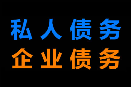 上海某集团拖欠加工费925万元引发争议案
